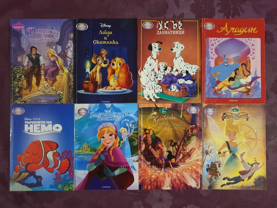 Книжки от "Чародейства" на Егмонт