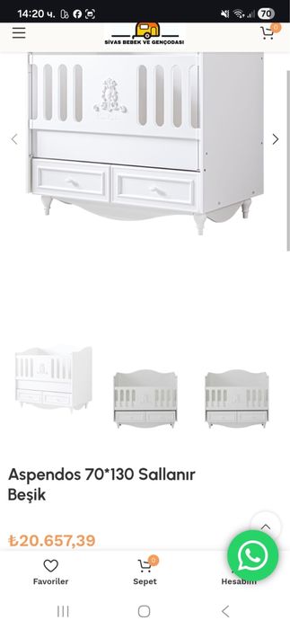 Детска дървена кошара