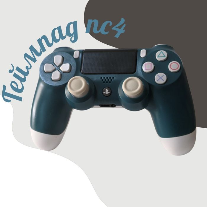 Геймпад PlayStation 4