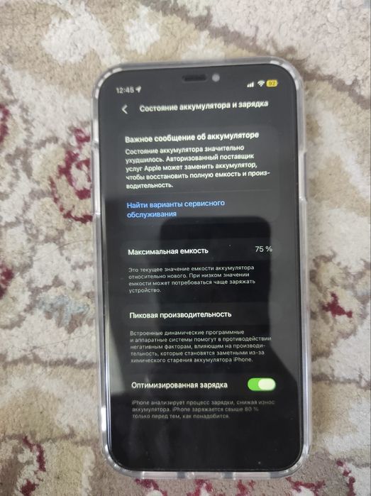 Айфон 11 на 128гб