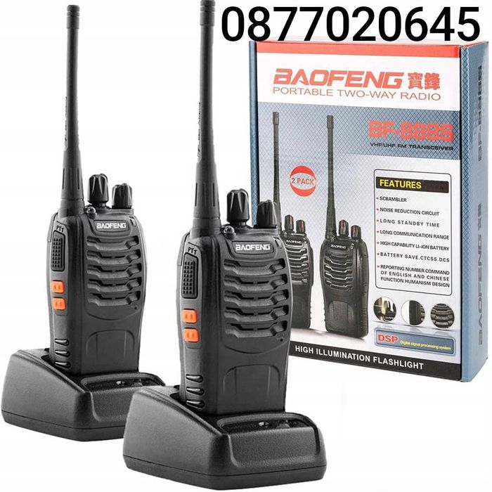 Радиостанции Baofeng BF-888S 2бр. пълен 
комплект