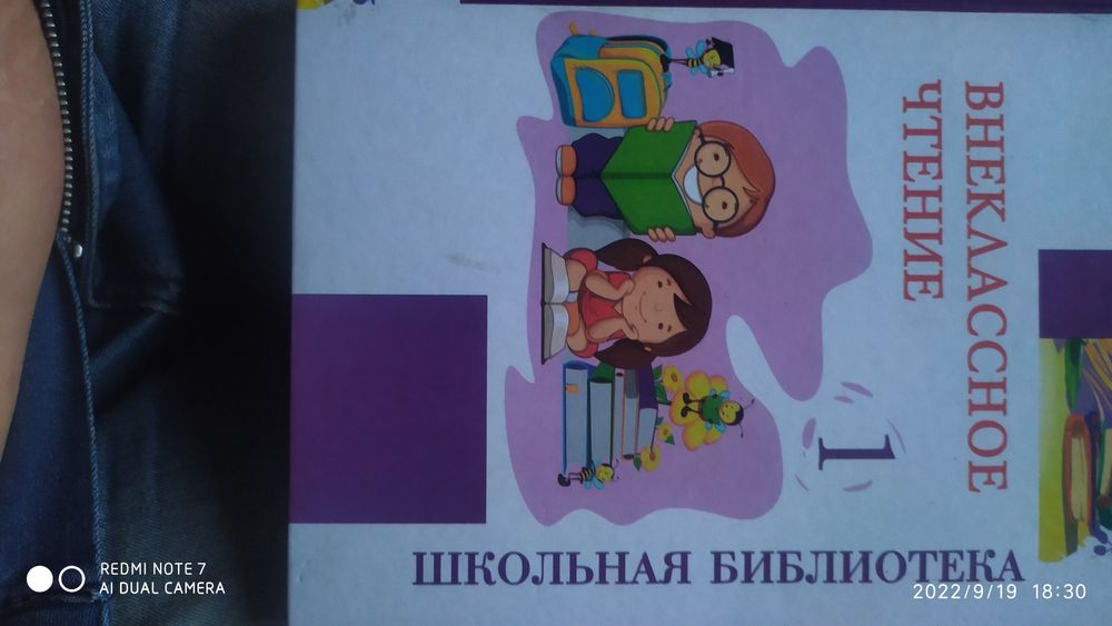 Продам недорого книги, сказки и учебники