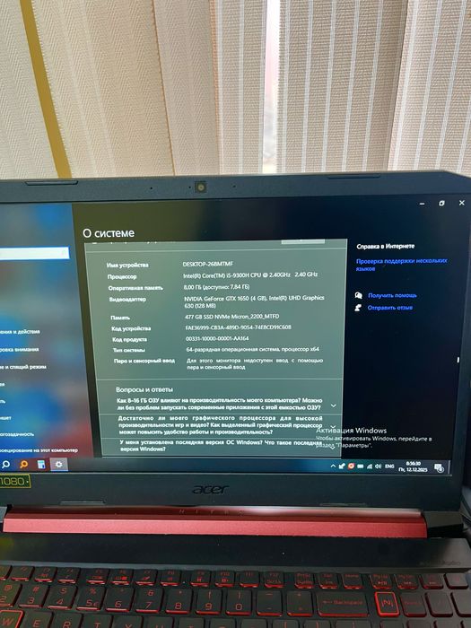 Noutbook Acer Nitro5