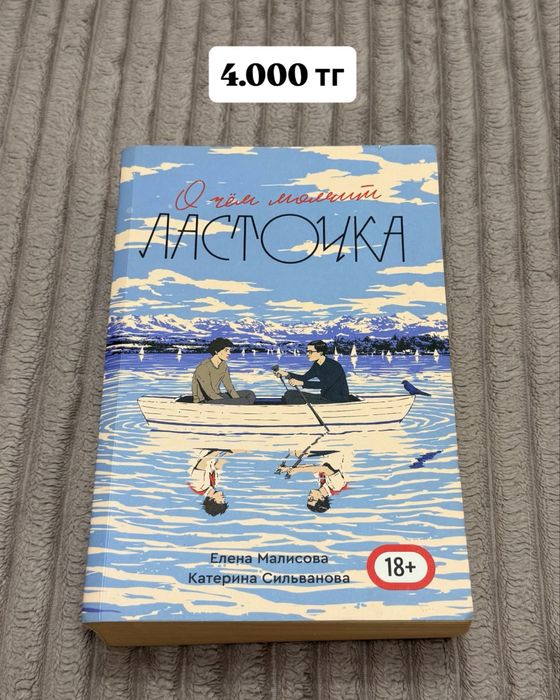 Продам книги. Лвпг, очмл