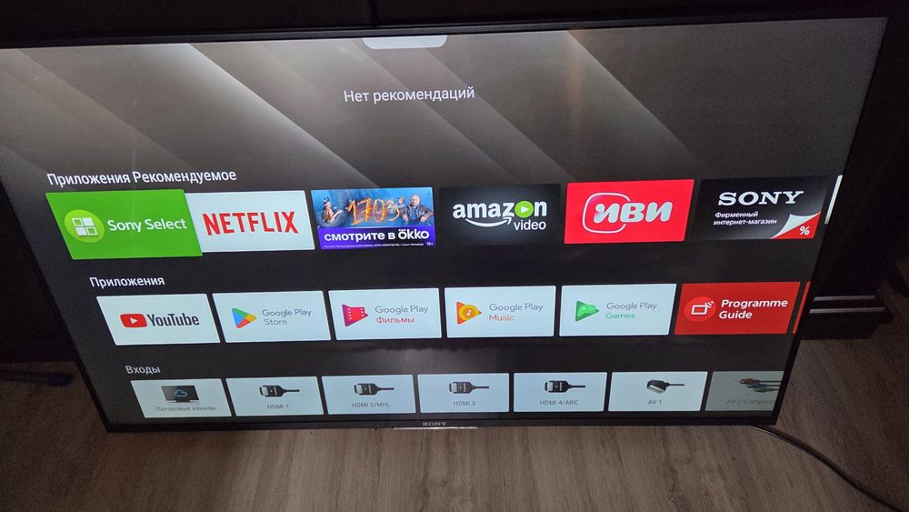 *️⃣ОРИГИНАЛ Sony KD-49X8305C Android Smart TV UltraHD 124см / QTV