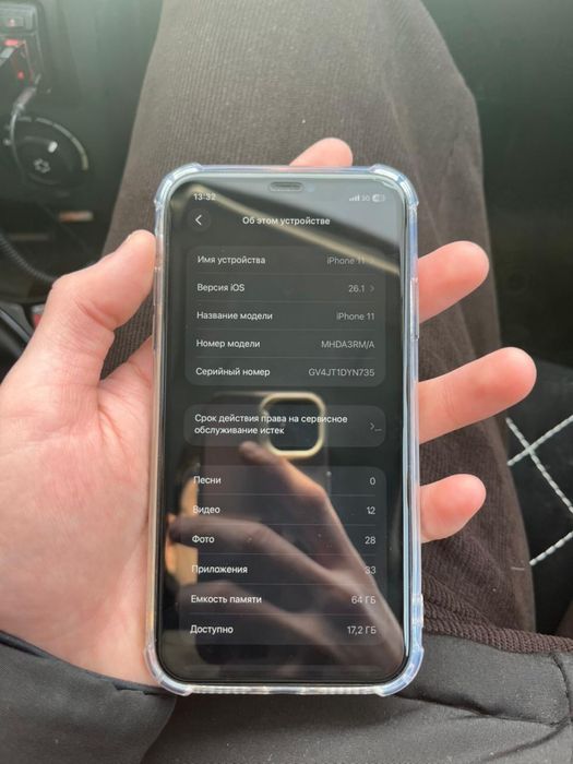 Продам Айфон 11/iphone 11