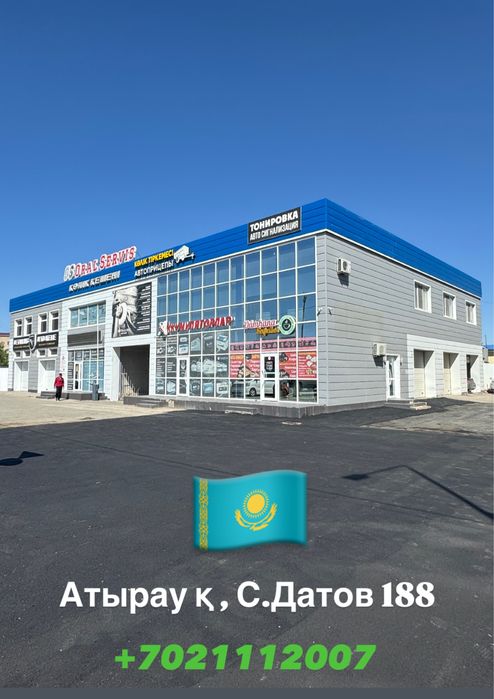 Сдам Офис в аренду