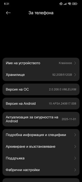 Продавам Xiaomi 13 T Pro