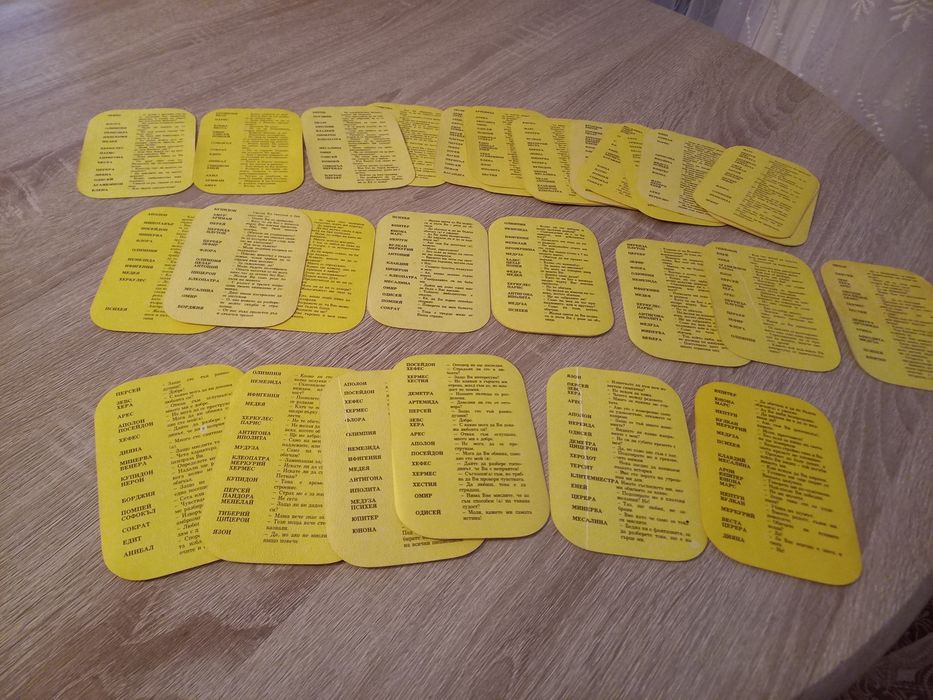 Настолна игра с карти  от гръцката митология