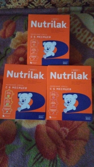 Срочно Продам смесь