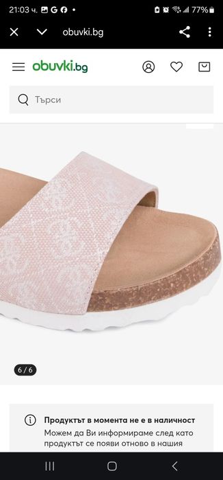 Guess Scarlet FJ6SCA FAL03. Сандали 
Сандали Scarl