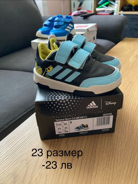 Детски маратонки Adidas