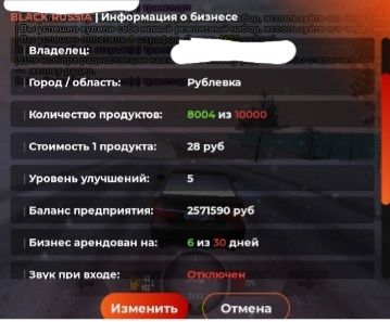 Аккаунт с гарантия