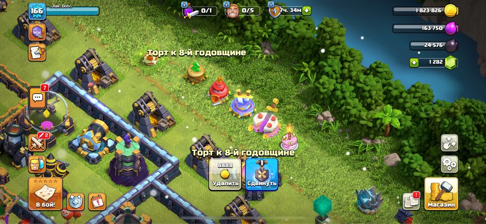 Аккаунт clash of clans