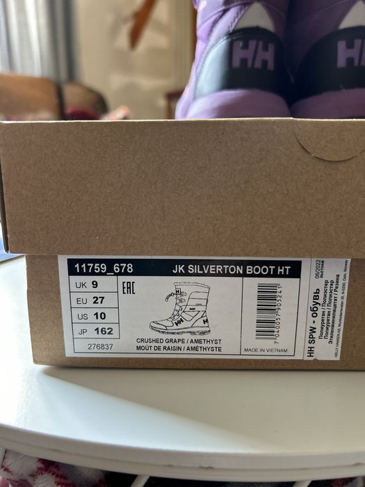 Детски Зимни ботуши Helly Hansen