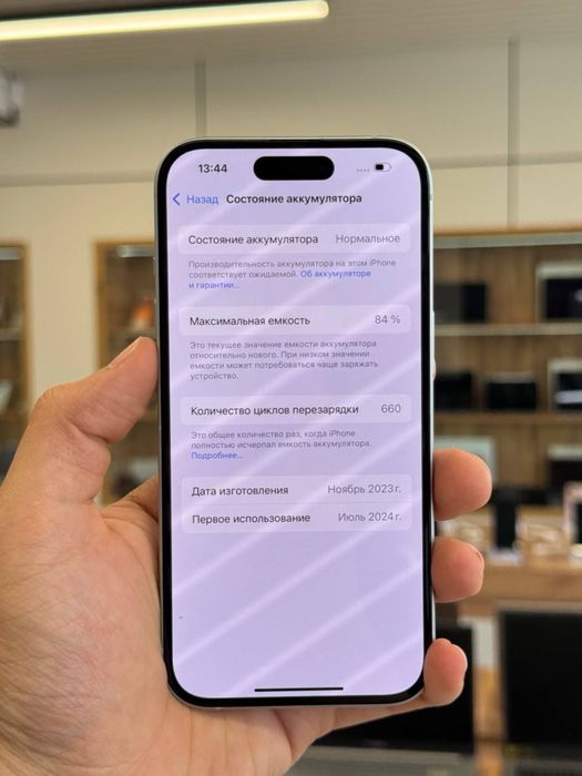 Iphone 15 128 Gb