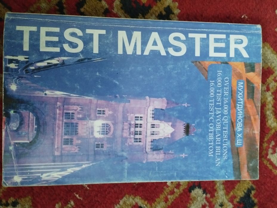 Английские учебники