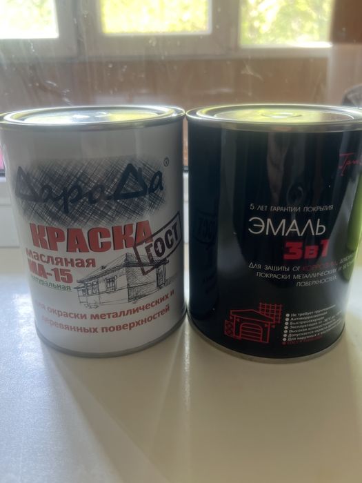 Краска не дорого