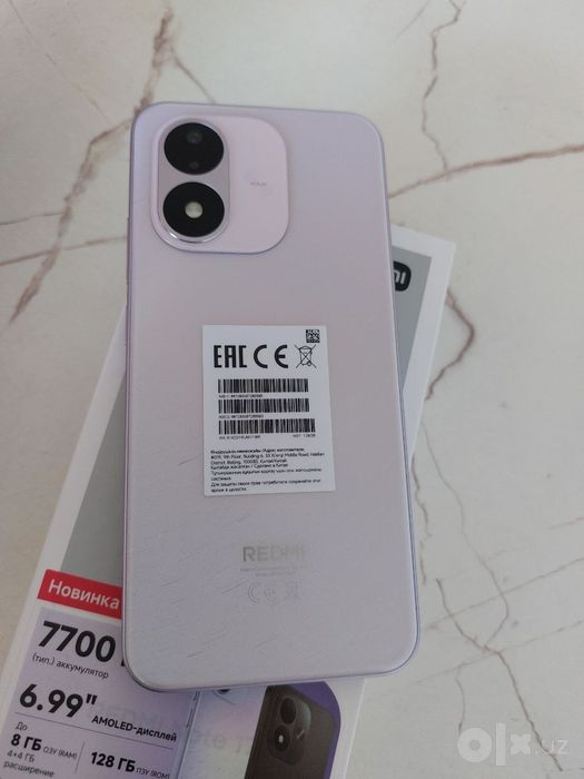 Redme Note 17 4/128