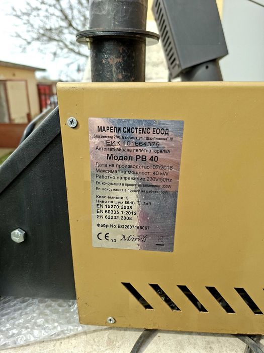 Пелетна горелка Марели