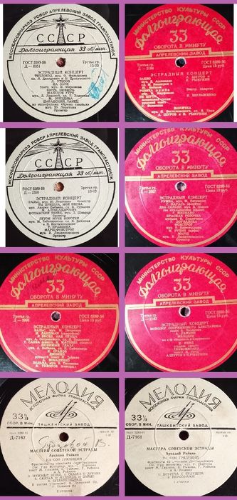 Пластинки патефонные продаю