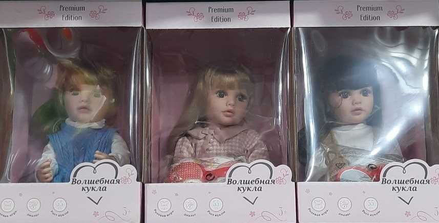 Кукольный домик .Игрушки.Куклы.Машинки.Подарки.