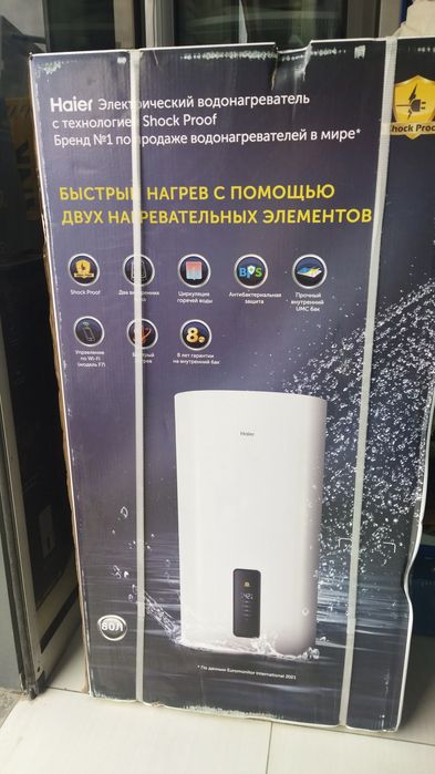 Водонагреватель Термекс, Аристон, Хаер, Шиваки.