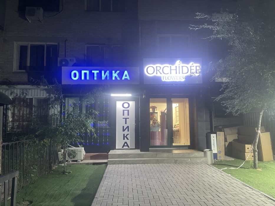 Рекламное Агентство:Баннер:Оракал:Вывеска:Стенд