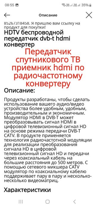 HDMI модулятор Digatal DVB T2 TV