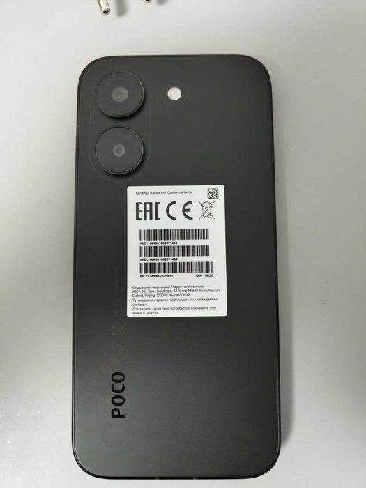POCO x8 Pro 8Гб/256 Гб