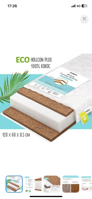 Продам Матрац