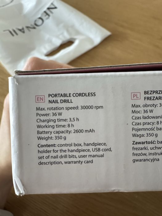 Електрическа пила