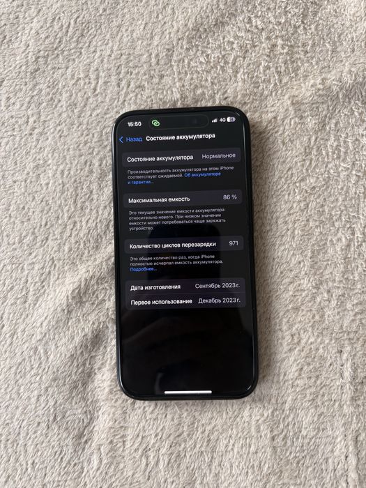 Срочно iPhone 15 pro