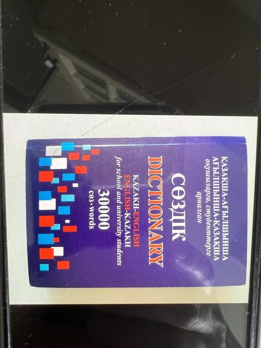 Книги разные, счет для арифметики