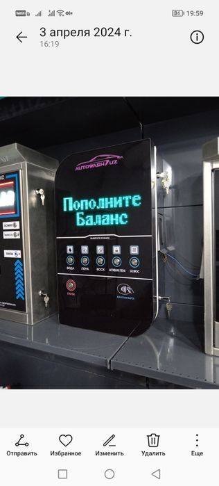 Sam moyka uskunalari optim narxlarda 2600 dan boshlanadi