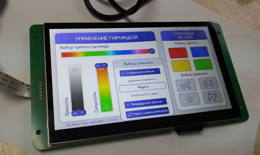 Сенсорный дисплей DWIN 7дюймов