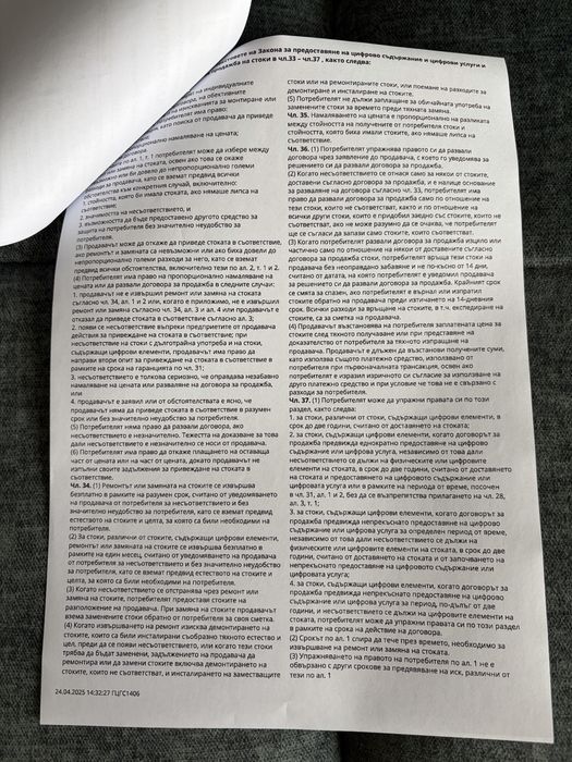 Гуми Michelin Pilot Sport 5 XL с джанти 245/40R18