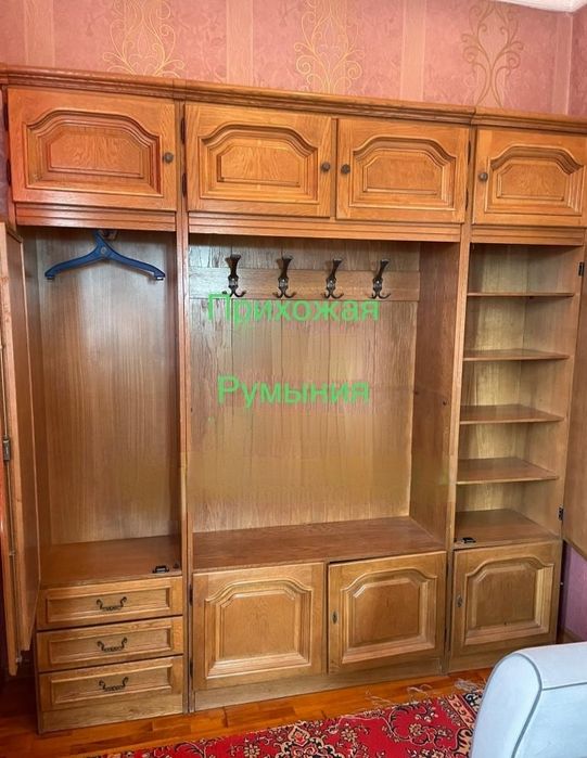 Прихожая производства Румыния