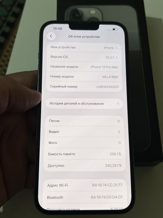 Айфон 13проМакс.       .