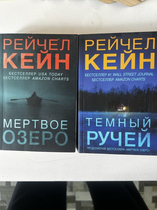 Продам книги, словари, детективы, классика
