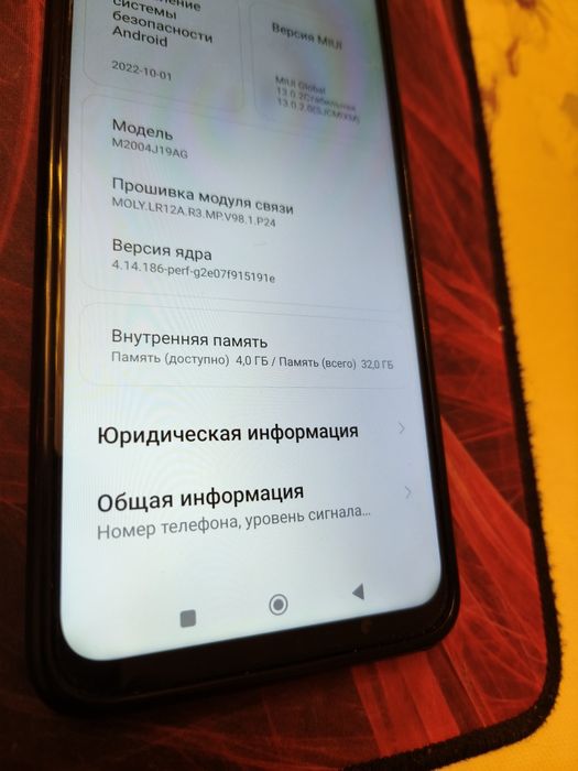 Продам телефон Xiaomi Redmi 9 . 3/32Гб.