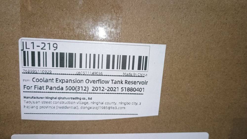 Разширителен съд(казанче) VW;Opel;Fiat.Сензор за ниво Opel ;Land Rover