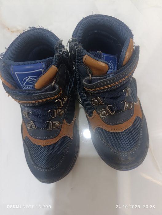 Осенняя обувь для мальчика