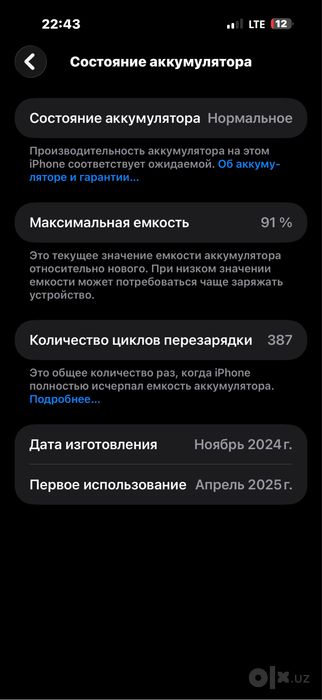 16 pro max 256 gb ideal xolatda 91 yomkast