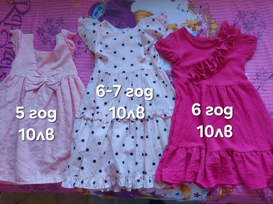 Детски рокли за всеки повод