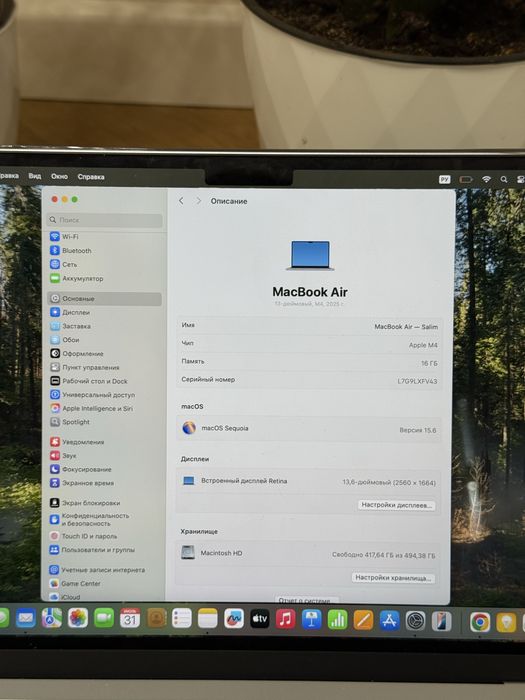 Macbook air 13 M4
