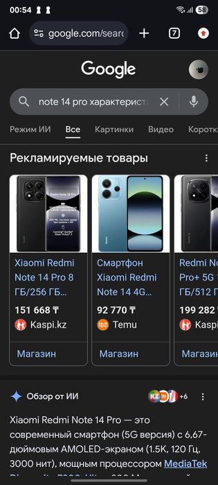 Redmi Note 14 Pro 16/256gb на гарантии