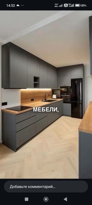 Мебель на заказ по вашим размерам – от производителя
Изготовление мебе