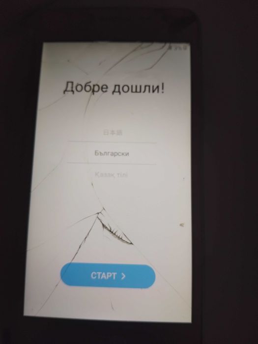 Телефони за части