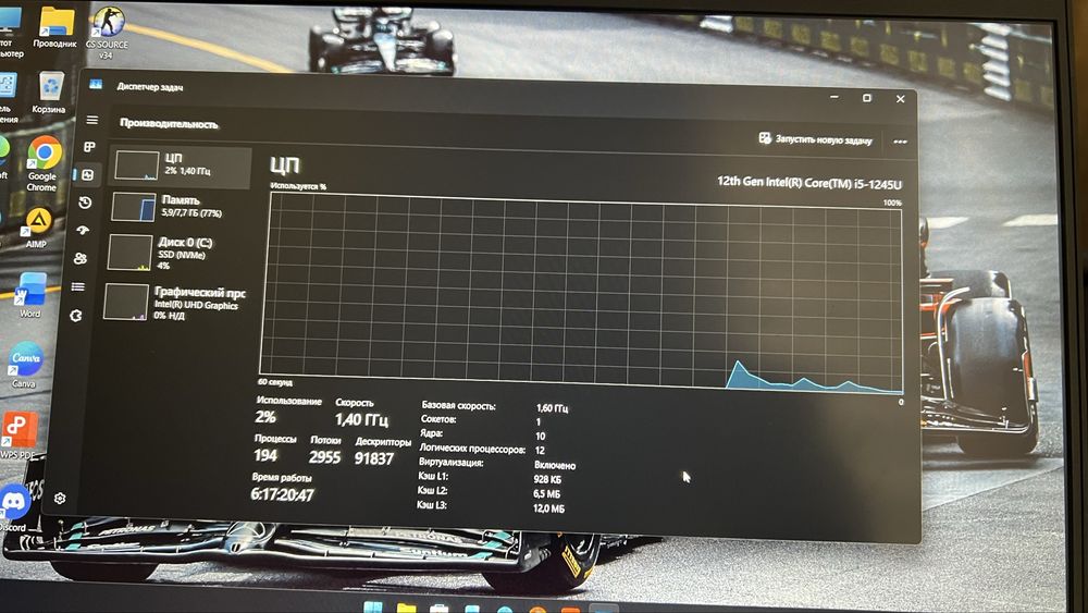 Dell Latitude 5430